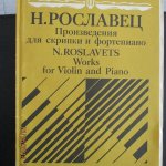 Partitions » POCHABELL